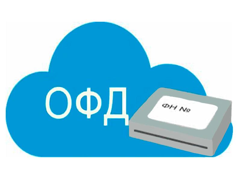 Замена фискального накопителя (ФН) в онлайн-кассе в Уфе.